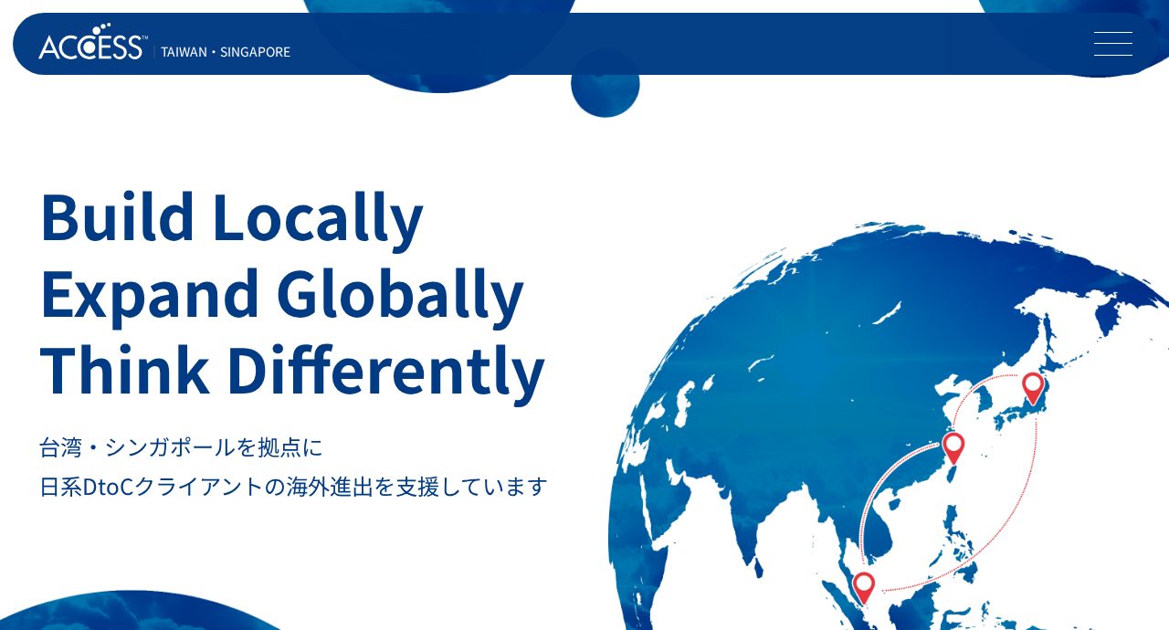 台湾・シンガポールを拠点に日系ブランドの海外向け通販を支援するACCESS AP TAIWANの公式サイト。越境ECの注文はブランドとは別会社のシステムで処理されることがある