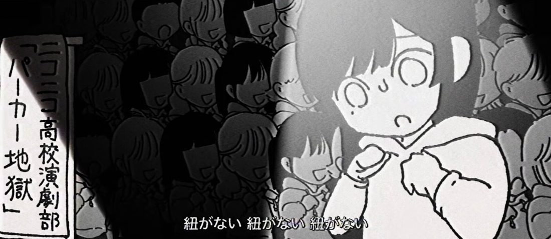 Ado 患者A MV 演劇部の舞台袖で戸惑う主人公と周囲の人々