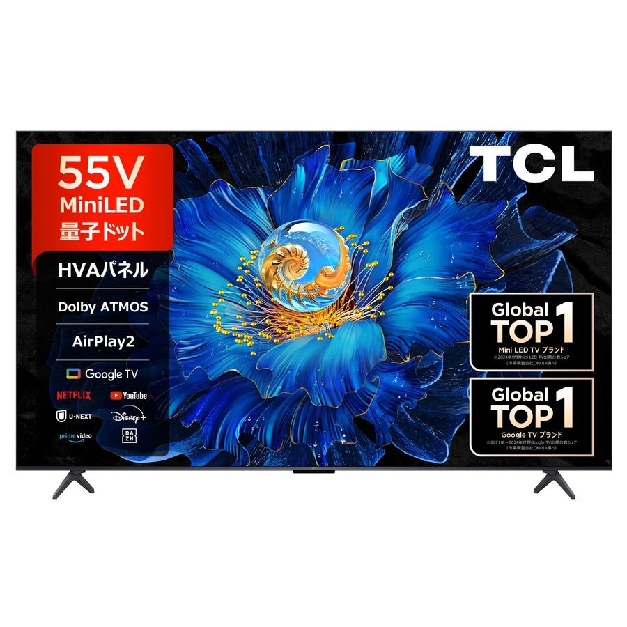 TCL 55V型4K 量子ドットMini LED液晶テレビ 55C6KS