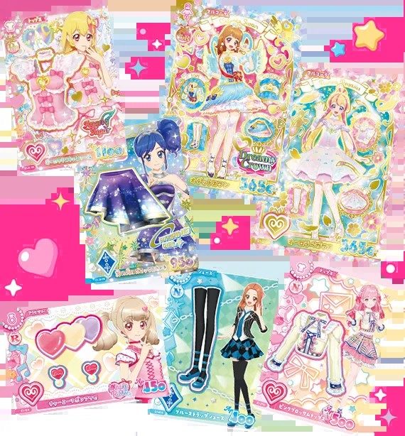 アイカツ！アンコール1弾のカード例 トップス ボトムス シューズ アクセ