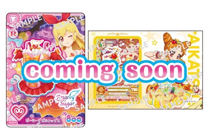景品サンプル。アイカツ！アンコールカードとシール付きインデックスの組み合わせ(インデックス部分はcoming soon表記)