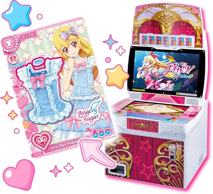 アイカツ！アンコール マシンからアイカツ！カードが1枚払い出される様子