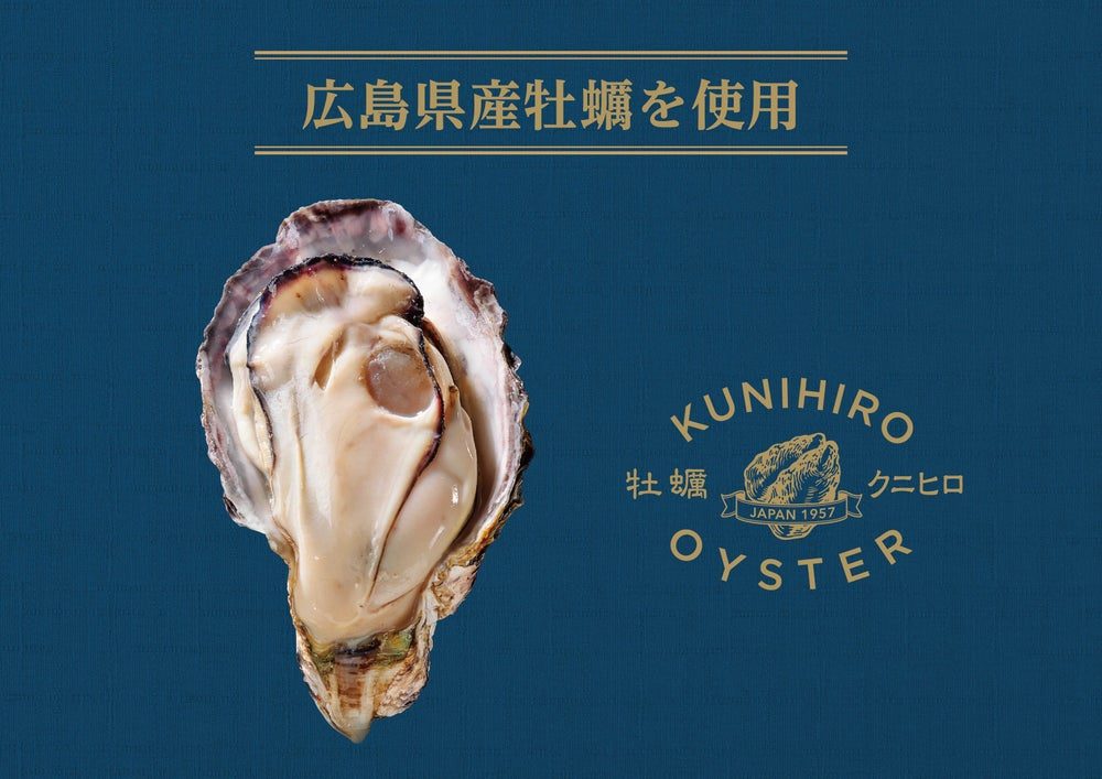 赤から牡蠣鍋に使う広島県産牡蠣