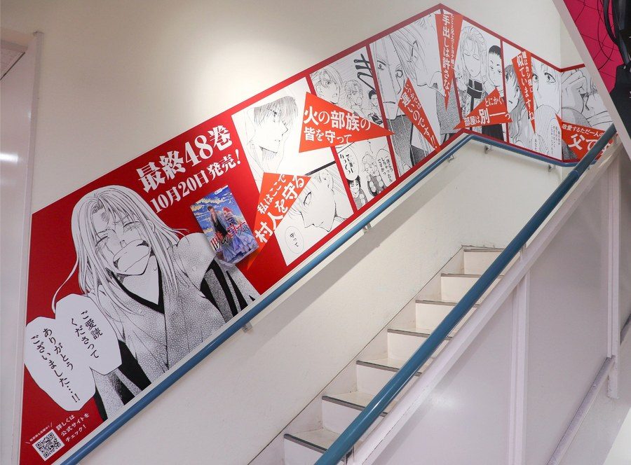 アニメイト池袋本店の階段左側に並ぶ暁のヨナの名シーン広告