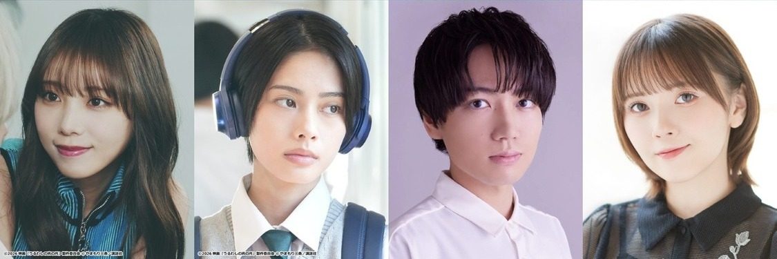 オールスター感謝祭'26秋の出演者 与田祐希・安斉星来・千葉翔也・鬼頭明里