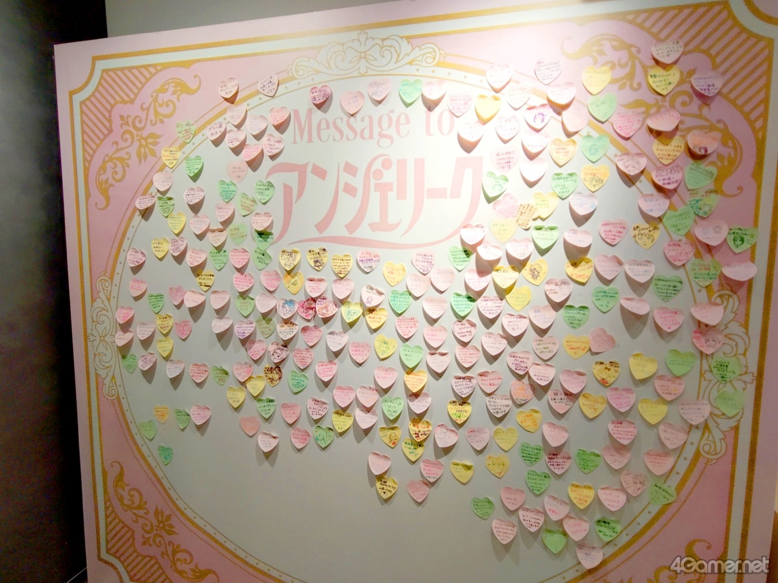 ファンがメッセージを残せるスポット