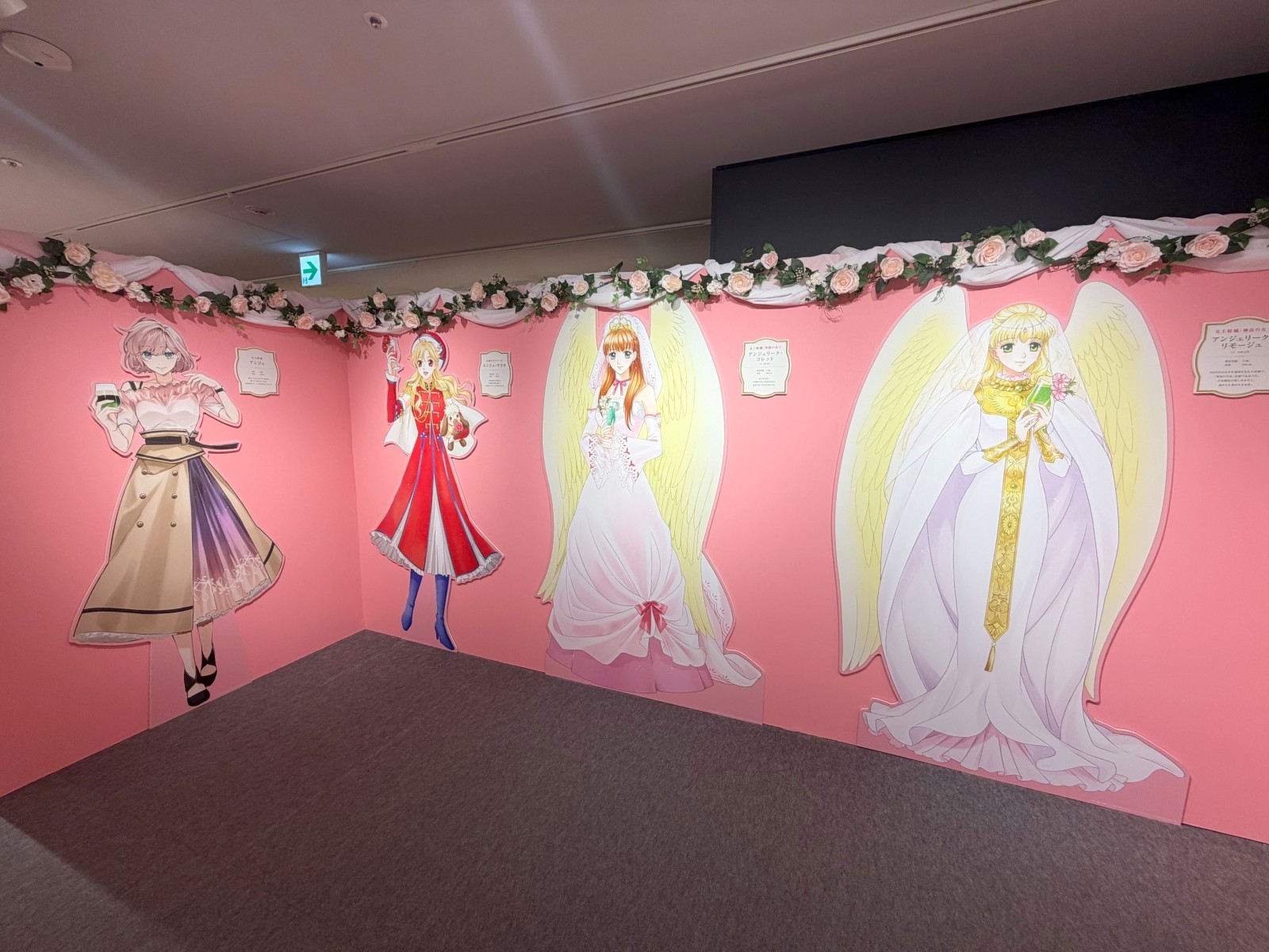 アンジェリーク 30th メモリアルミュージアムの展示パネル