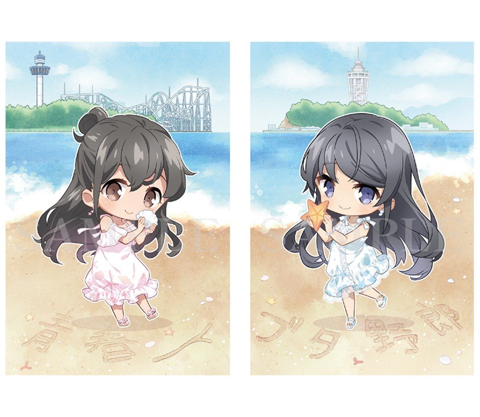 青ブタ2市跨ぎポストカードのサンプルイラスト