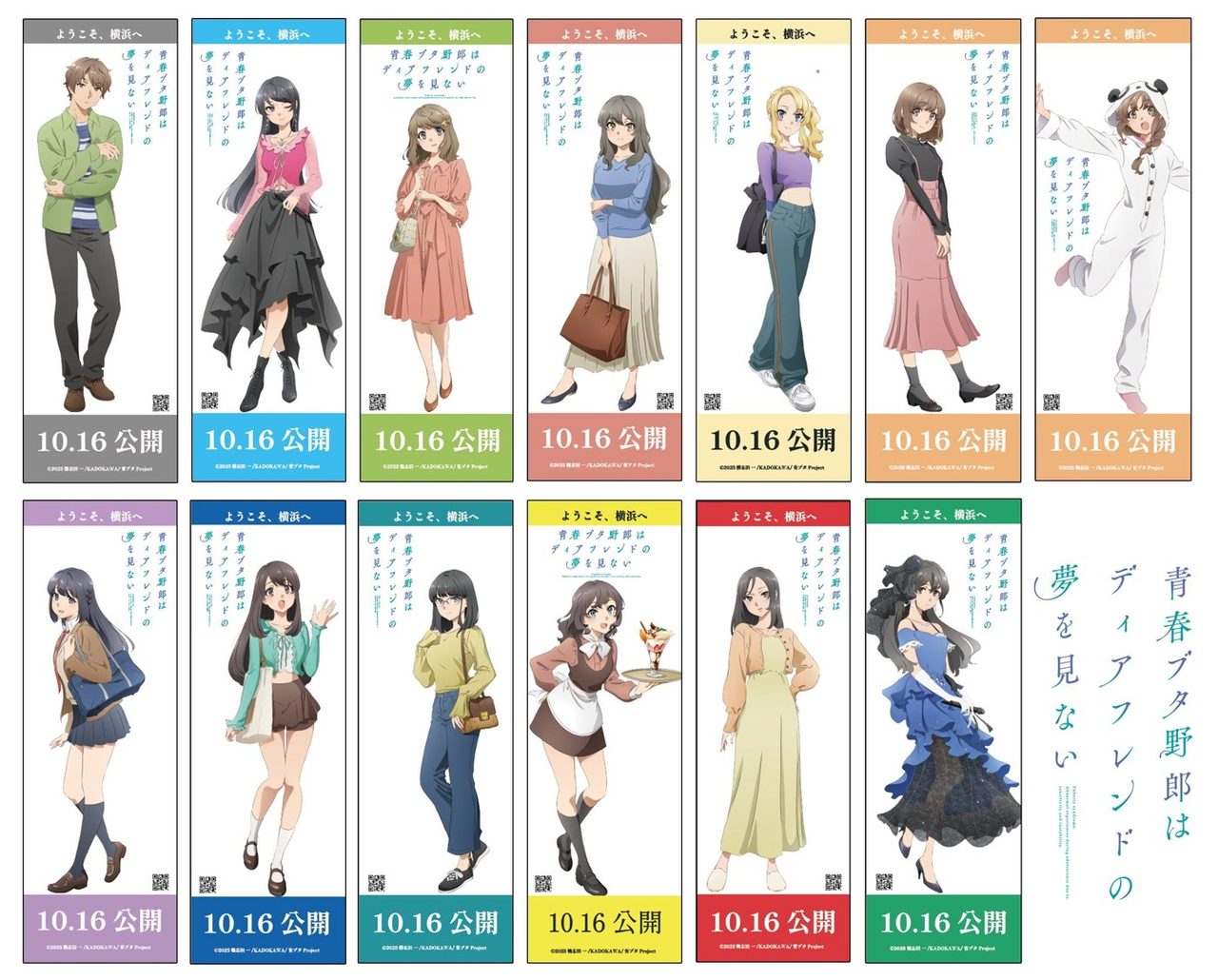 横浜ハンマーヘッドに設置される青ブタのキャラクタースタンディ13体