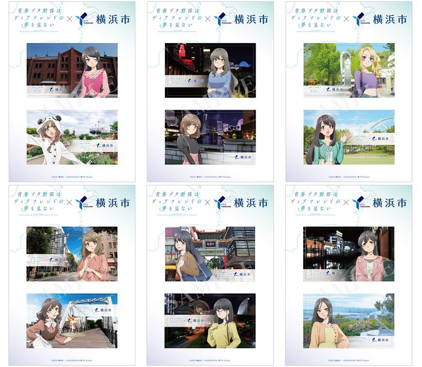 青ブタ×横浜市コラボのオリジナルステッカー全6種のサンプル
