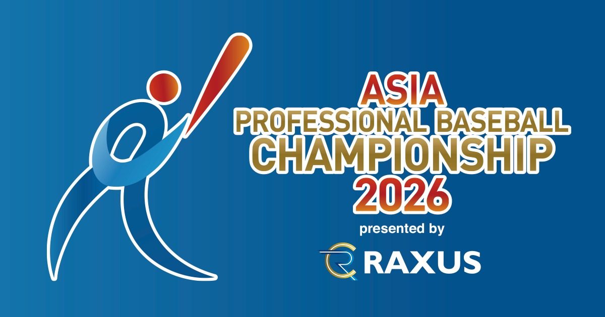 ラグザス アジアプロ野球チャンピオンシップ2026の大会ロゴ