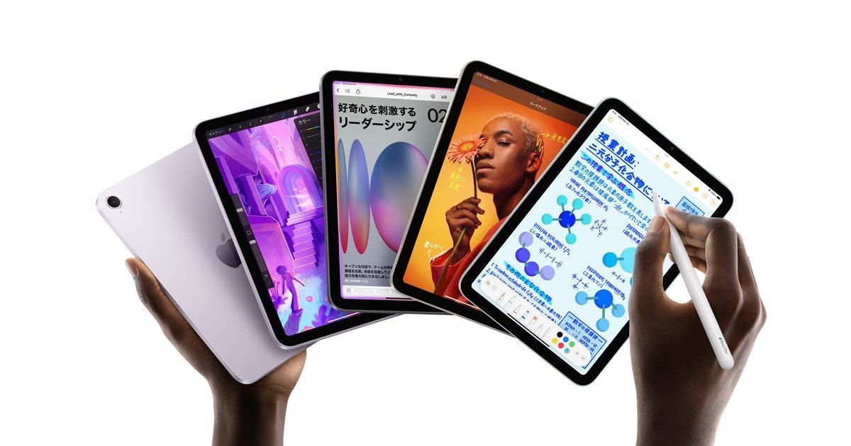 Apple公式サイトに掲載されている現行のiPad mini