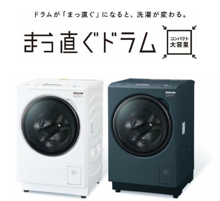 AQUA まっ直ぐドラム ホワイトとサファイアブラックのドラム式洗濯乾燥機