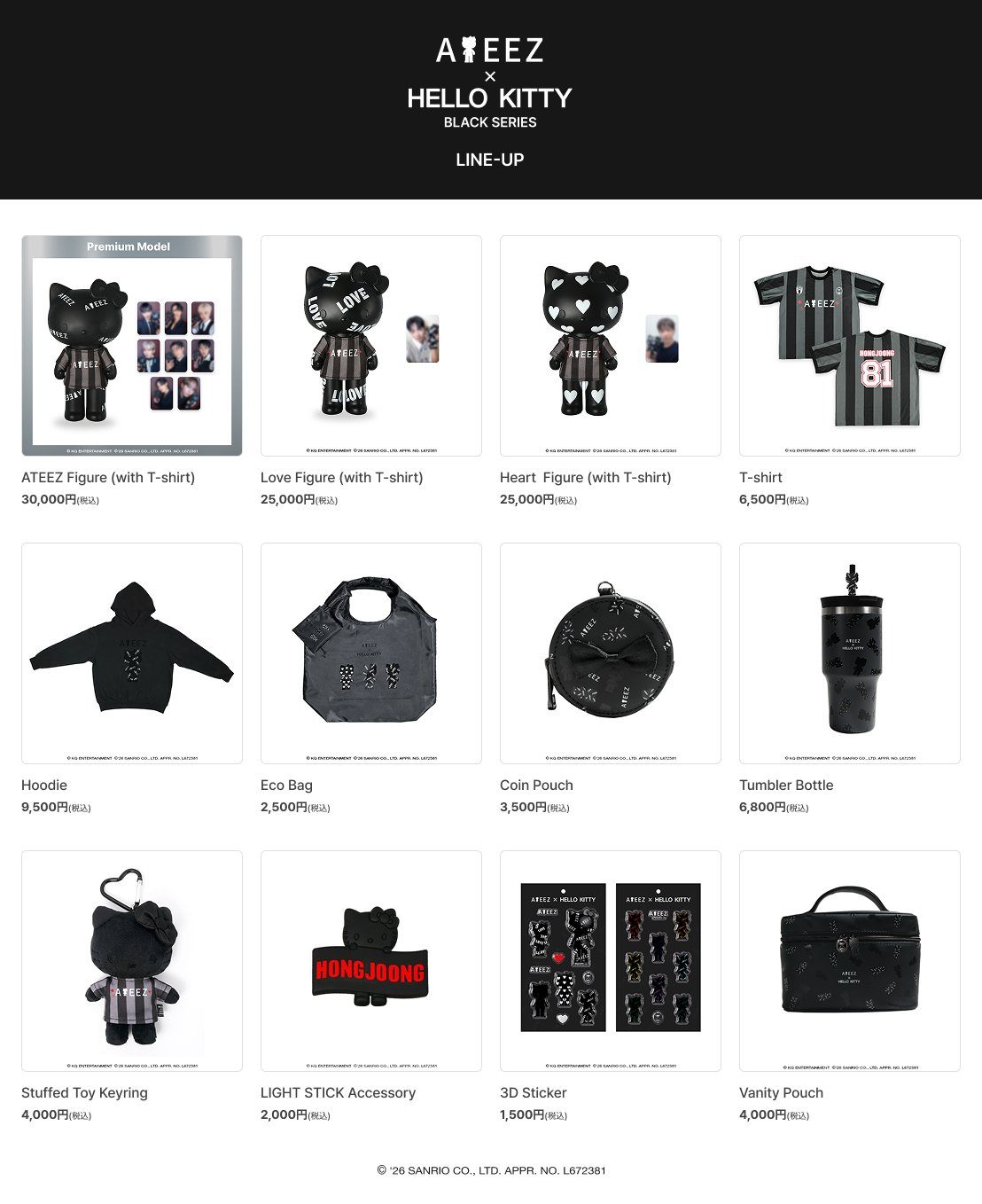 ATEEZ×HELLO KITTY BLACK SERIESのグッズ全12種のラインナップ。フィギュア、Tシャツ、フーディー、バッグなど価格付き