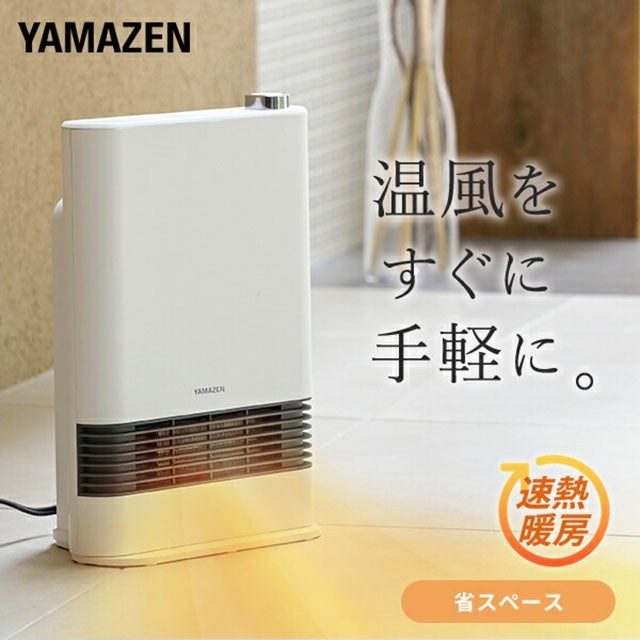 au PAY マーケット くらしのeショップの暖房器具
