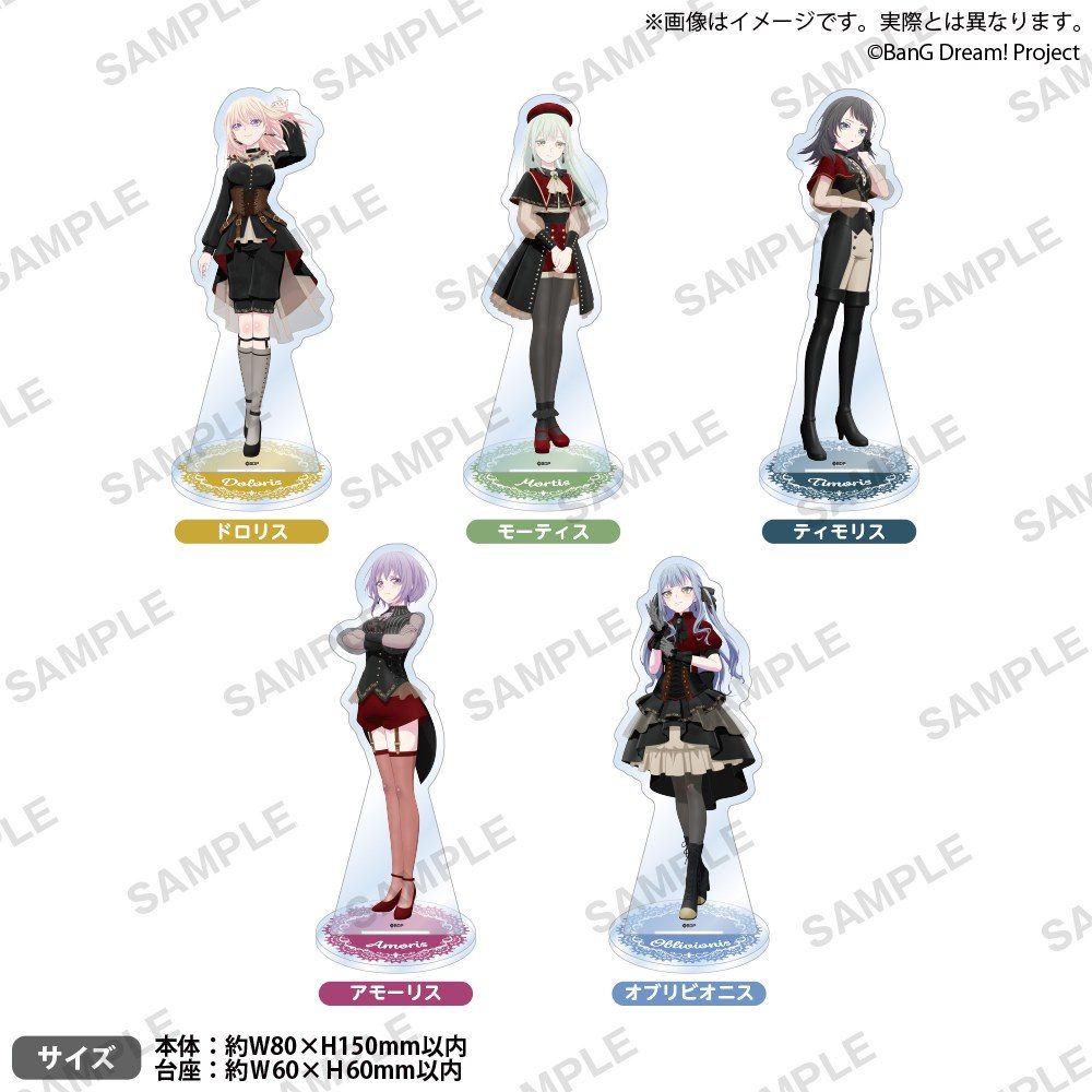 Ave Mujica prima aurora アクリルスタンド キービジュアルver. 全5種