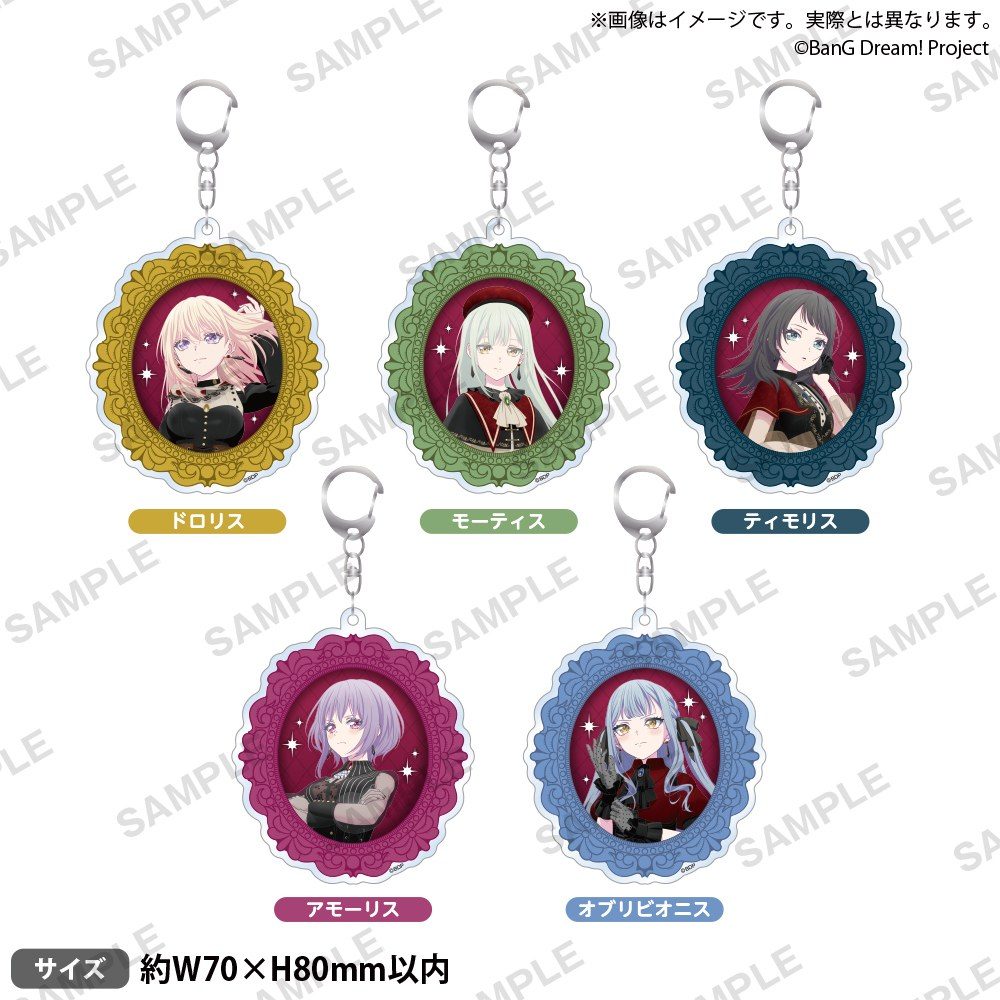 Ave Mujica prima aurora ブローチ風アクリルキーホルダー 全5種