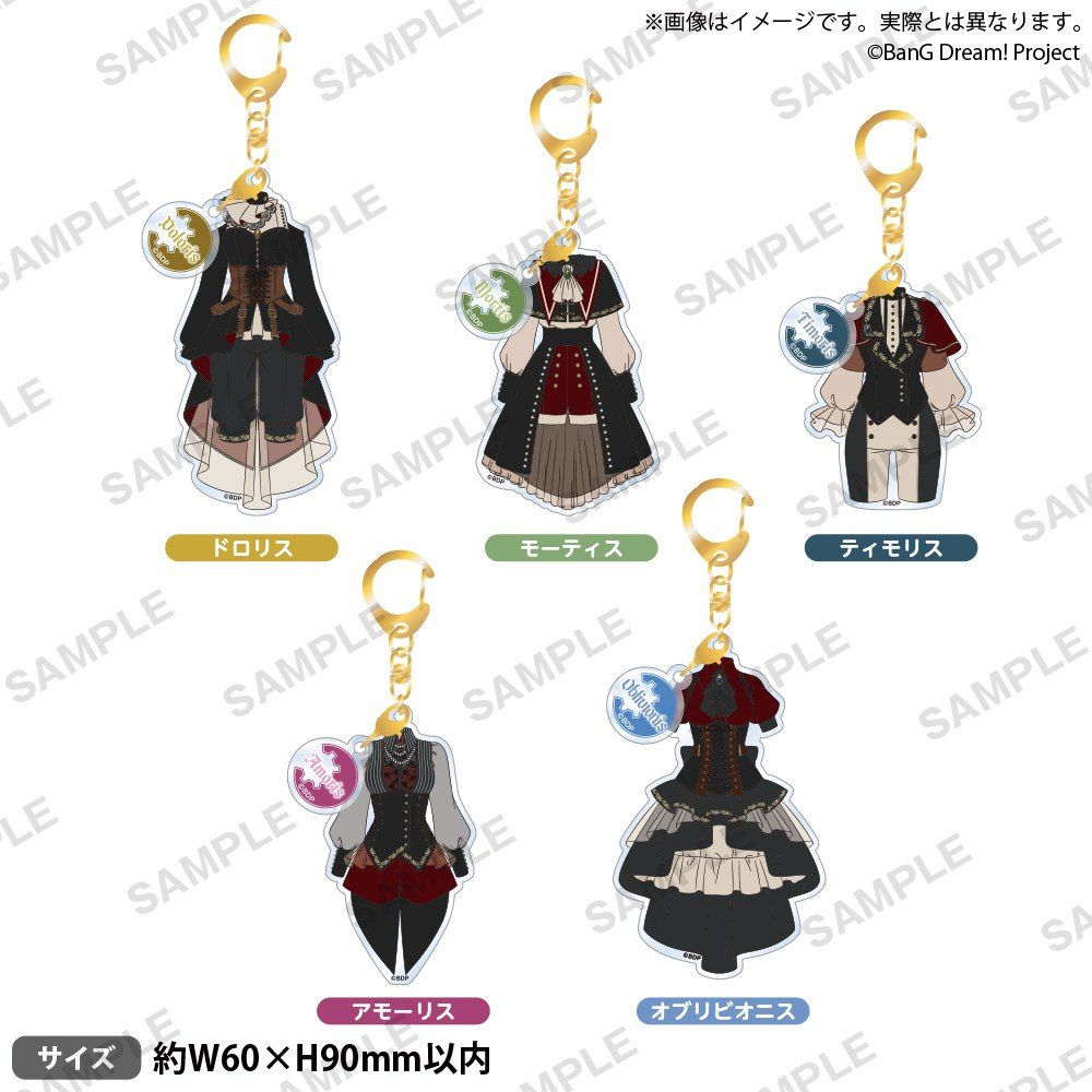 Ave Mujica prima aurora 衣装アクリルキーホルダー 全5種