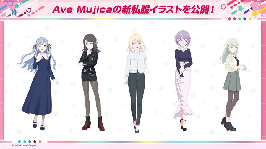 Ave Mujicaの新しい私服イラスト（映画の舞台となる春の装い）