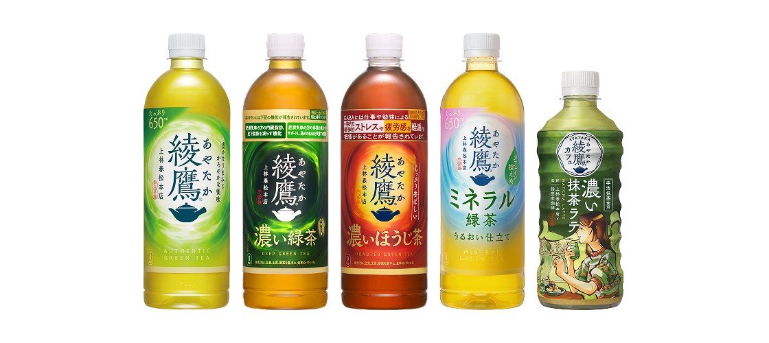 綾鷹フリーレンコラボの対象製品5種のボトル