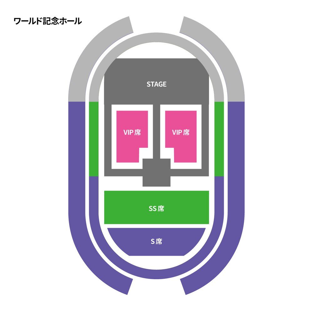 ワールド記念ホールの座席図(VIP席・SS席・S席の配置)