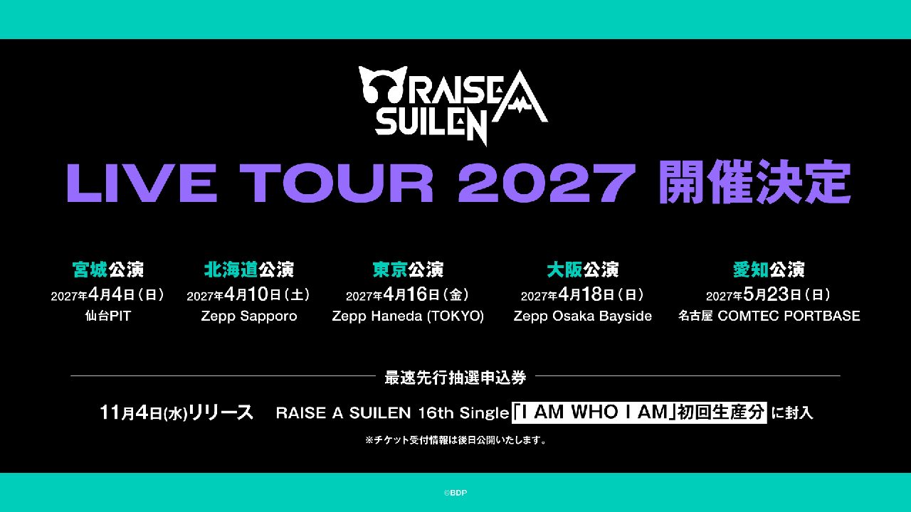 RAISE A SUILEN LIVE TOUR 2027 開催決定 全5公演の日程と会場