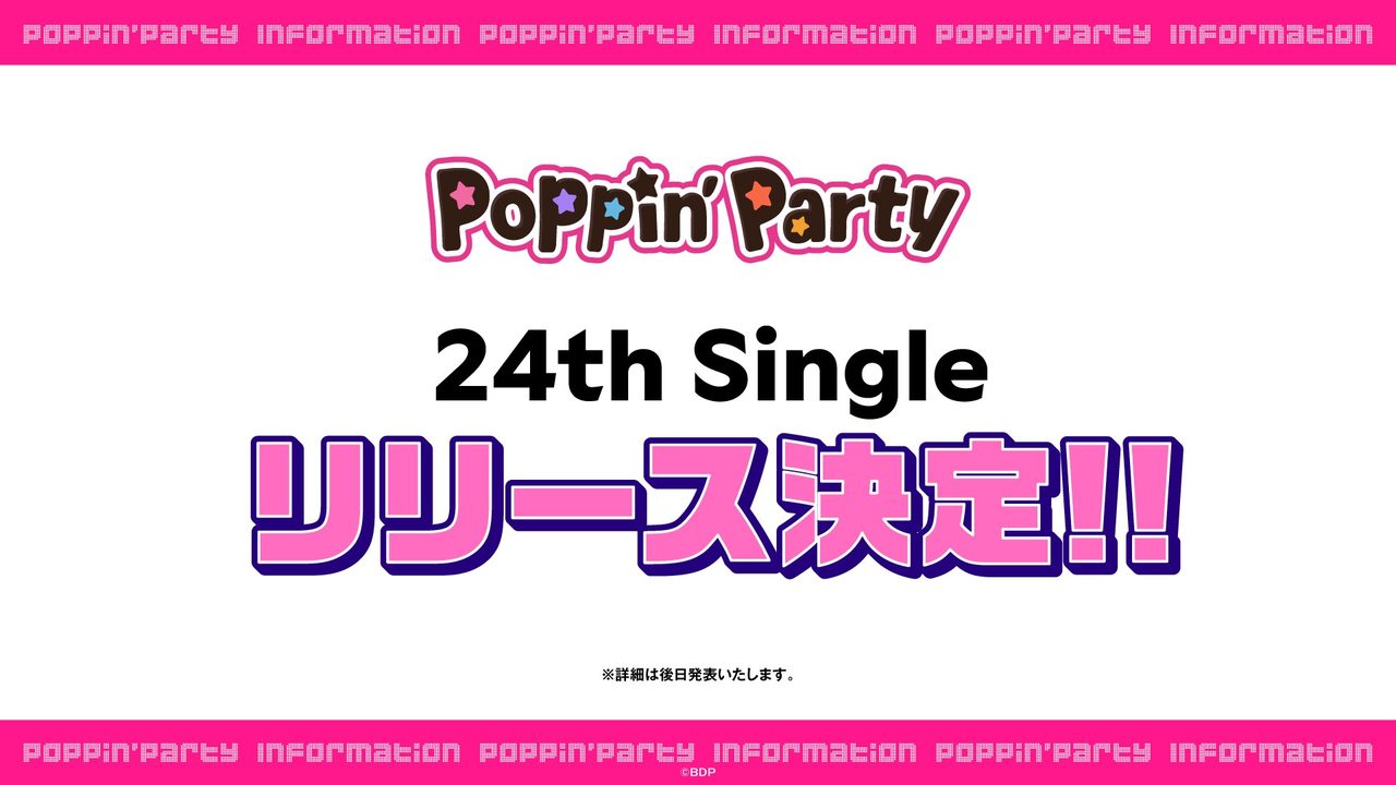 Poppin'Party 24th Single リリース決定 告知画像
