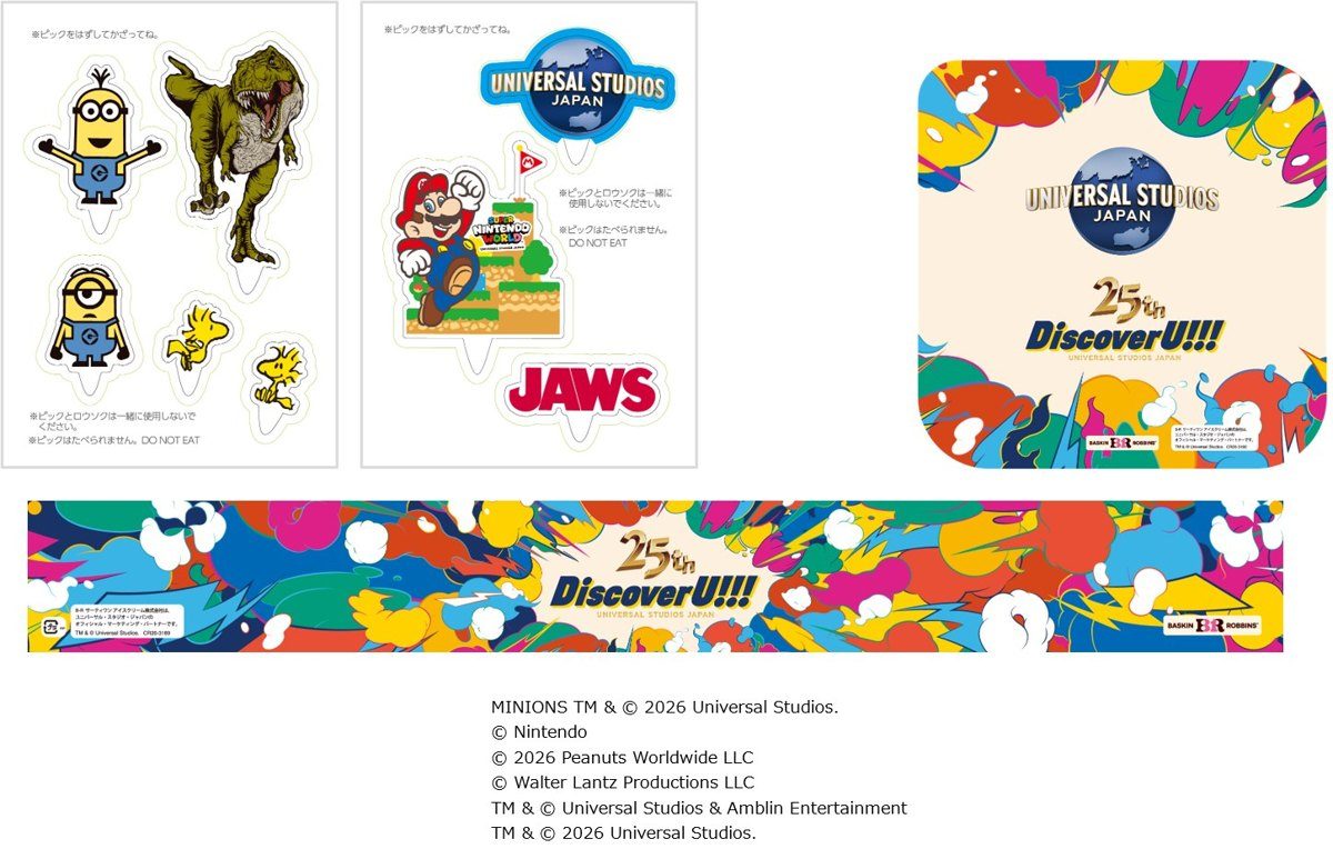 USJ25周年パレット6のピックと台紙デザイン
