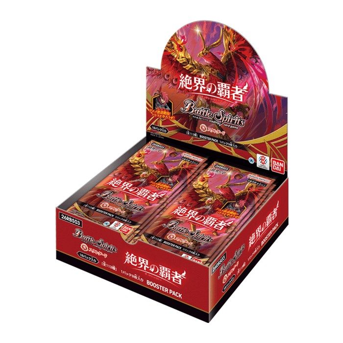バトルスピリッツ 絶界の覇者 26RBS03 BOX