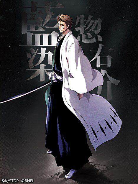 BLEACH Mirrors High ★4 天に立つ 藍染惣右介 配信開始ピックアップ