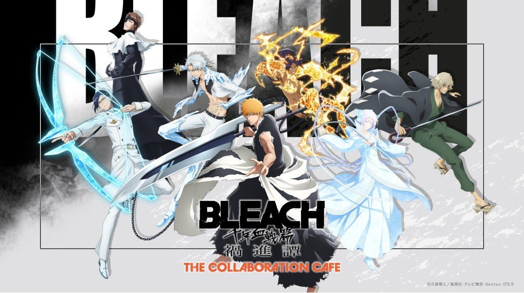 BLEACH 千年血戦篇-禍進譚- THE COLLABORATION CAFE キービジュアル