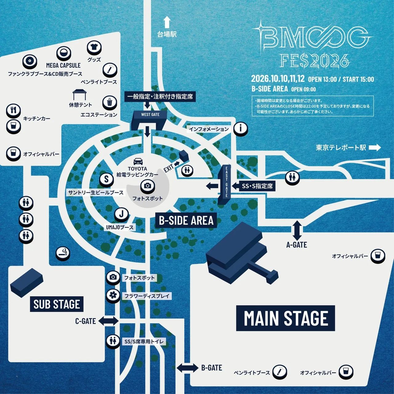BMSG FES 2026の会場マップ。メインステージ、サブステージ、B-SIDE AREAとゲートの位置がわかる