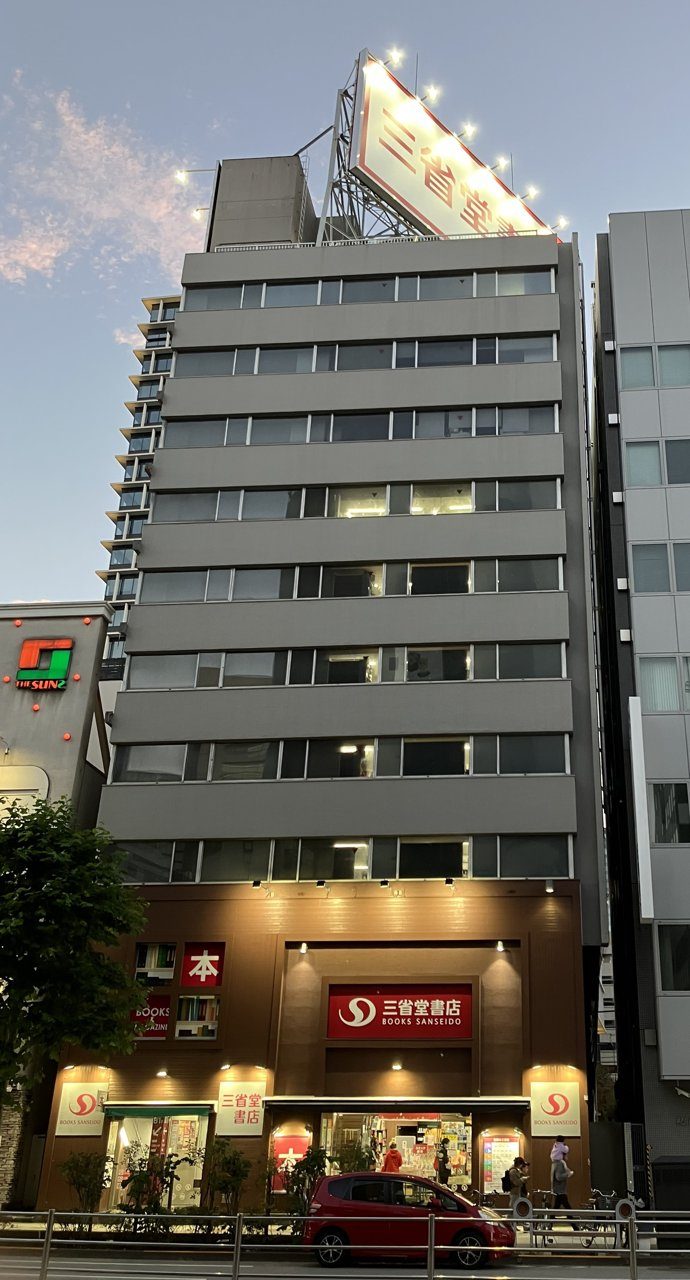 日本の書店の外観
