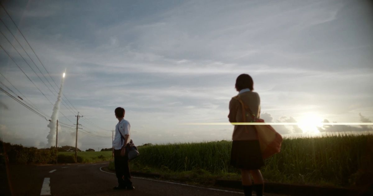 実写映画「秒速5センチメートル」の場面写真 ロケットの打ち上げを見つめる2人