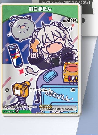 レッドブル×ホロカ PRカード 獅白ぼたん ミニキャラ調 レッドブル缶とカメラ