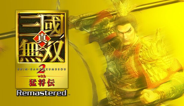 真・三國無双2 with 猛将伝 Remastered のキービジュアル