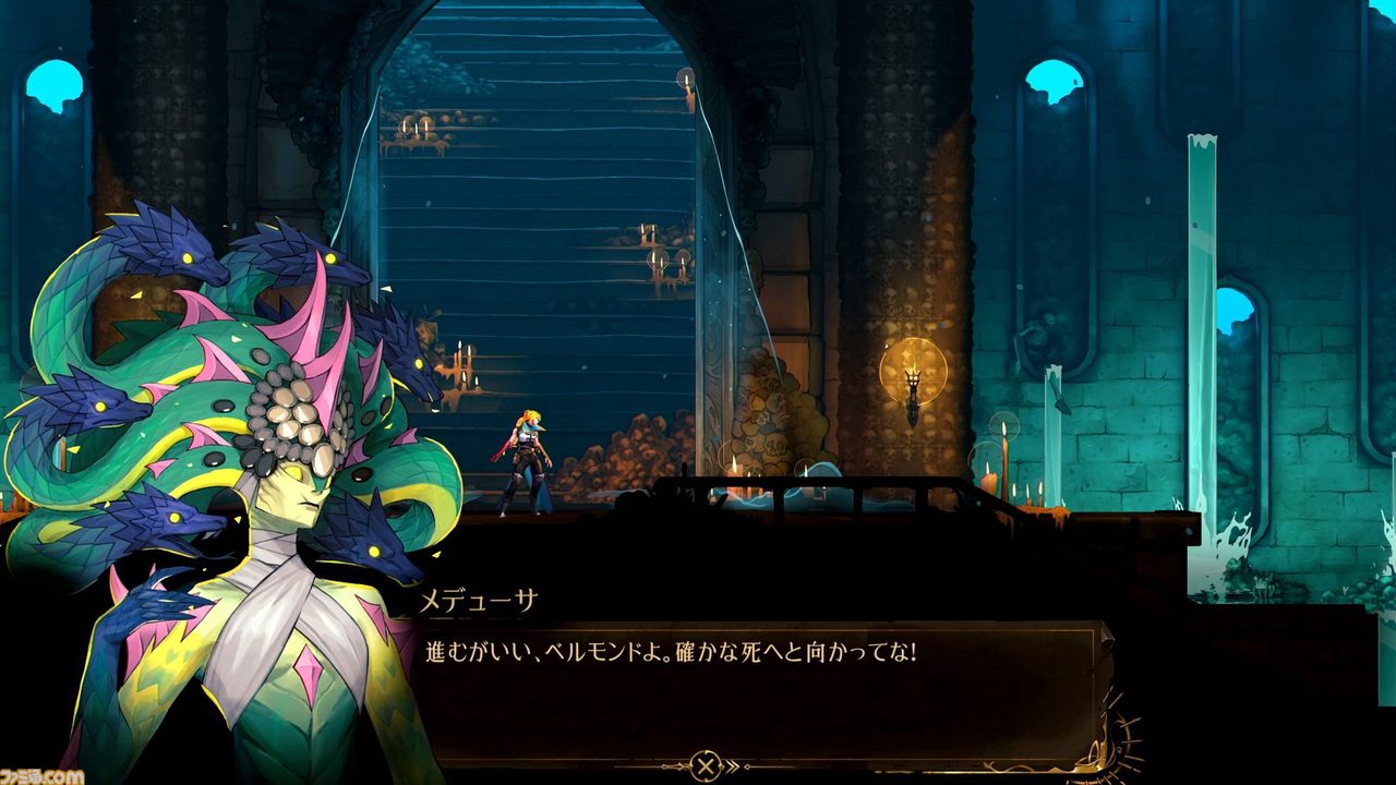 悪魔城ベルモンドカースのメデューサとの会話シーン