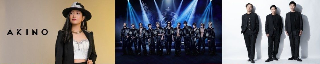 発表された出演アーティストのビジュアル(上段)