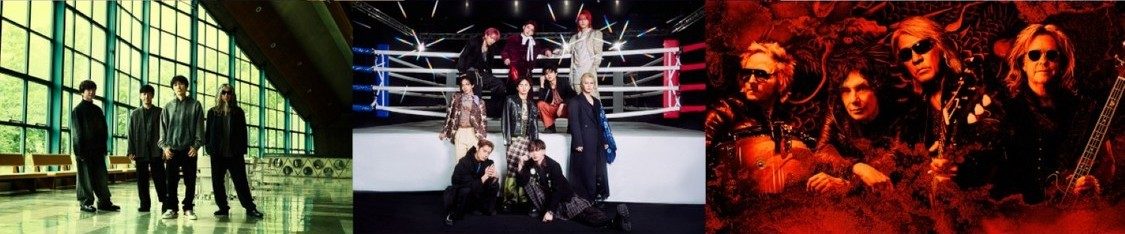 発表された出演アーティストのビジュアル(中段)