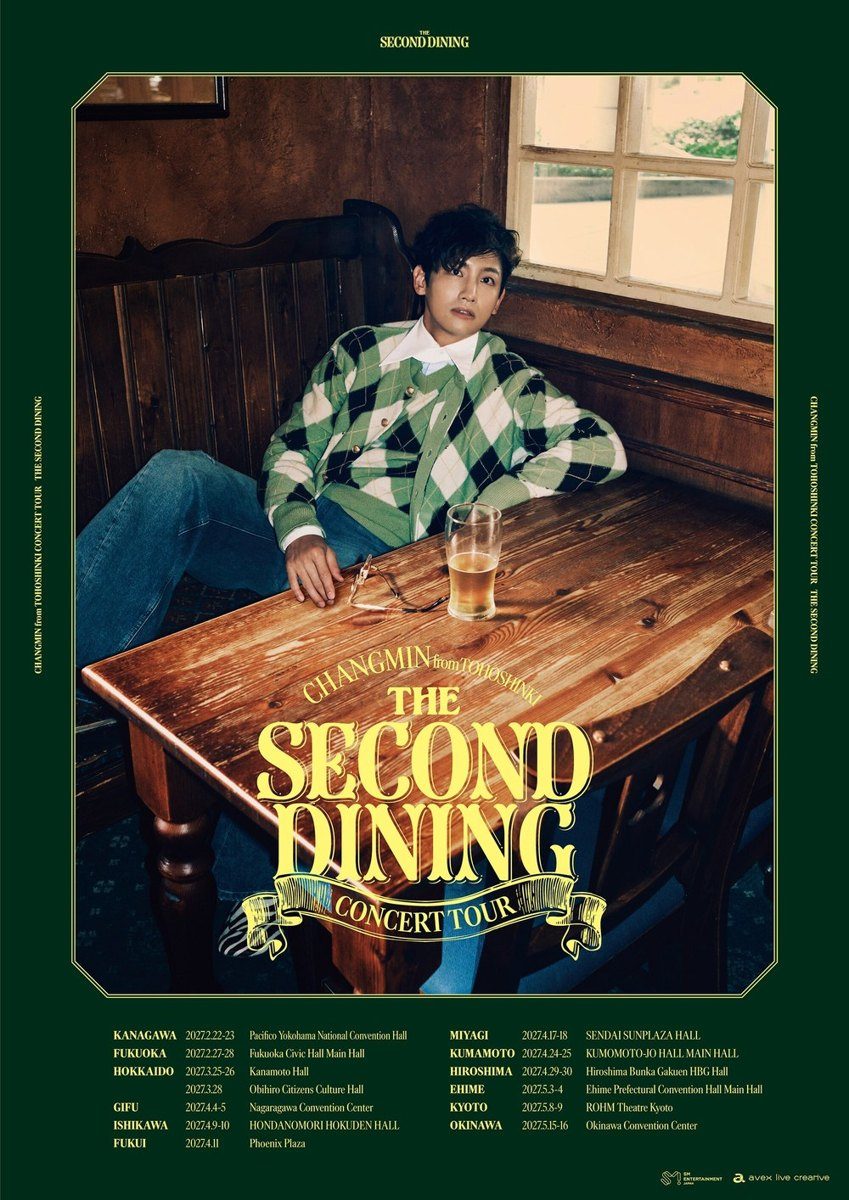 The Second Diningツアーの公式告知ビジュアル