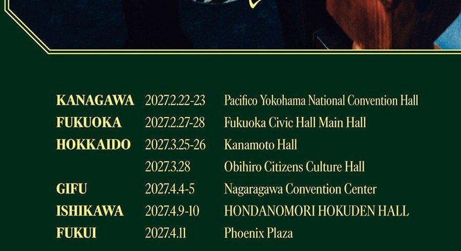 The Second Diningツアー日程の前半