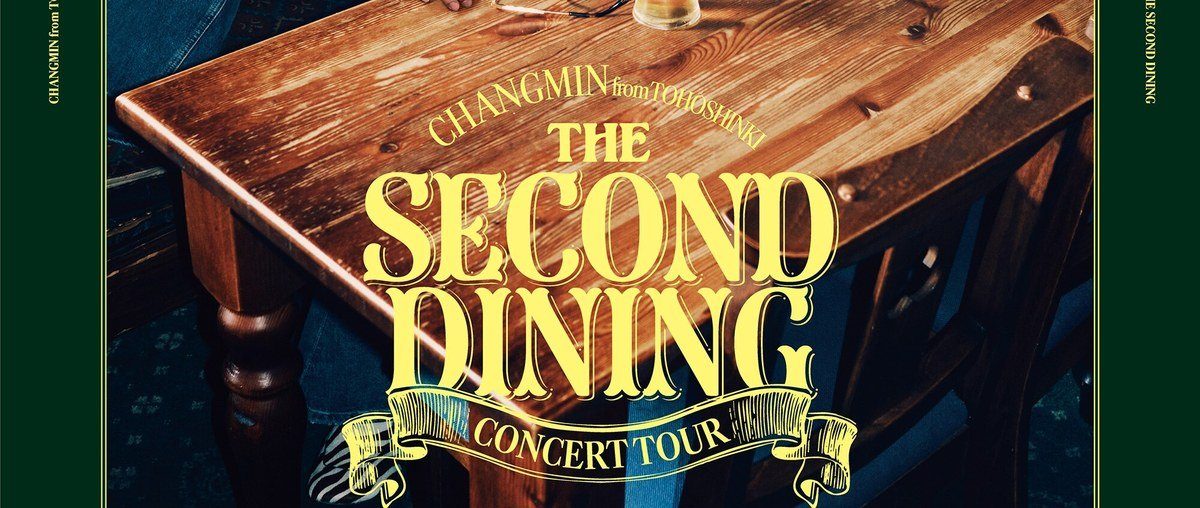 The Second Diningのツアータイトルロゴ