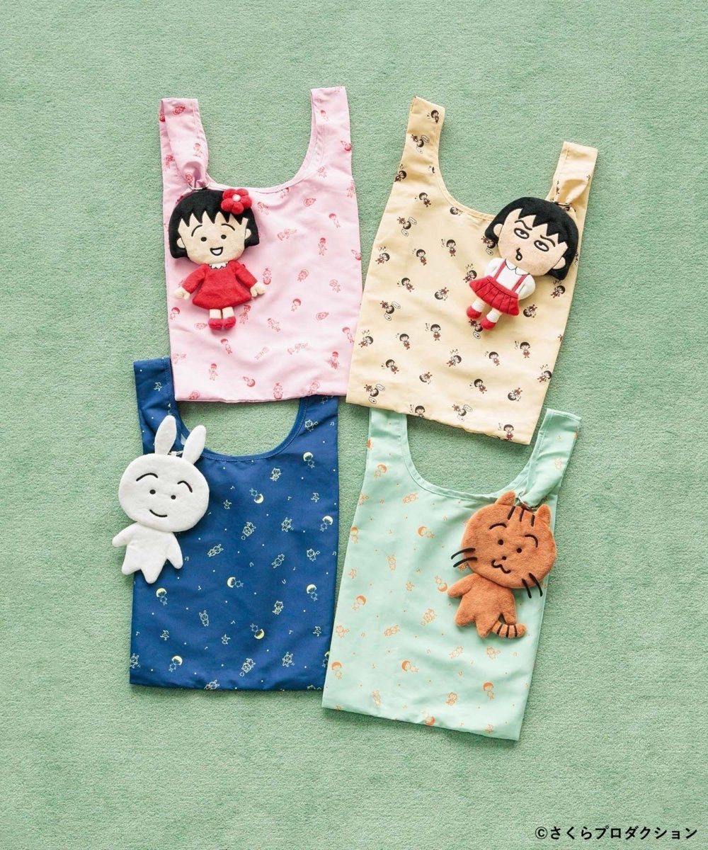 ちびまる子ちゃん ポーチ付きエコバッグ まる子・お花まる子・うさぎ・ねこ