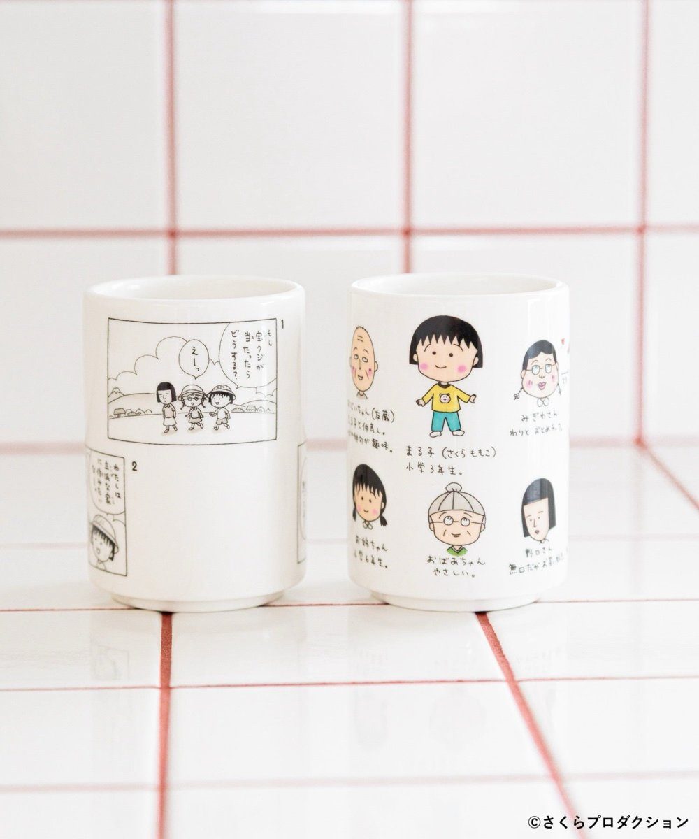 ちびまる子ちゃん 湯呑み風マグカップ 4コマ風とキャラ集合