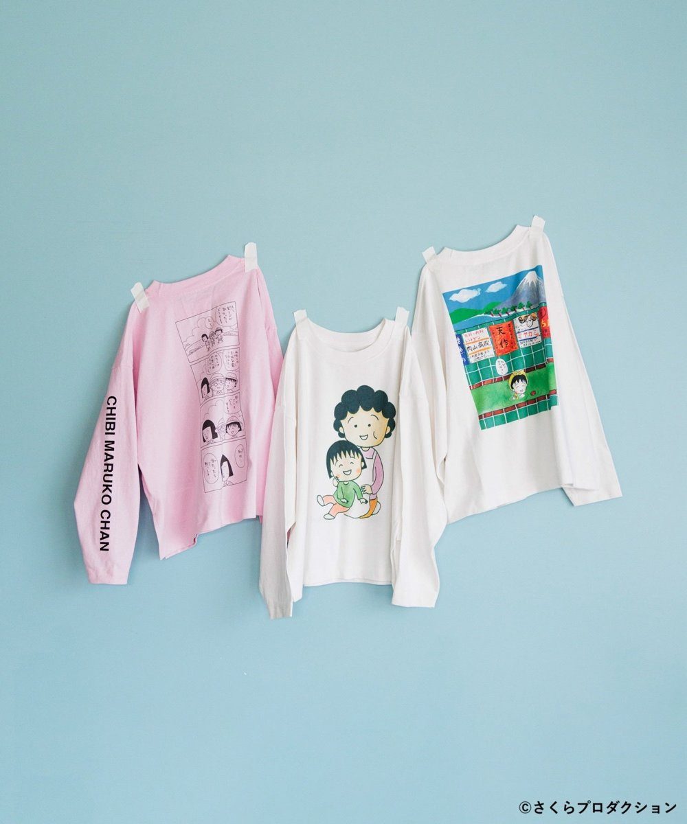 ちびまる子ちゃん 名場面ロンT 別カット