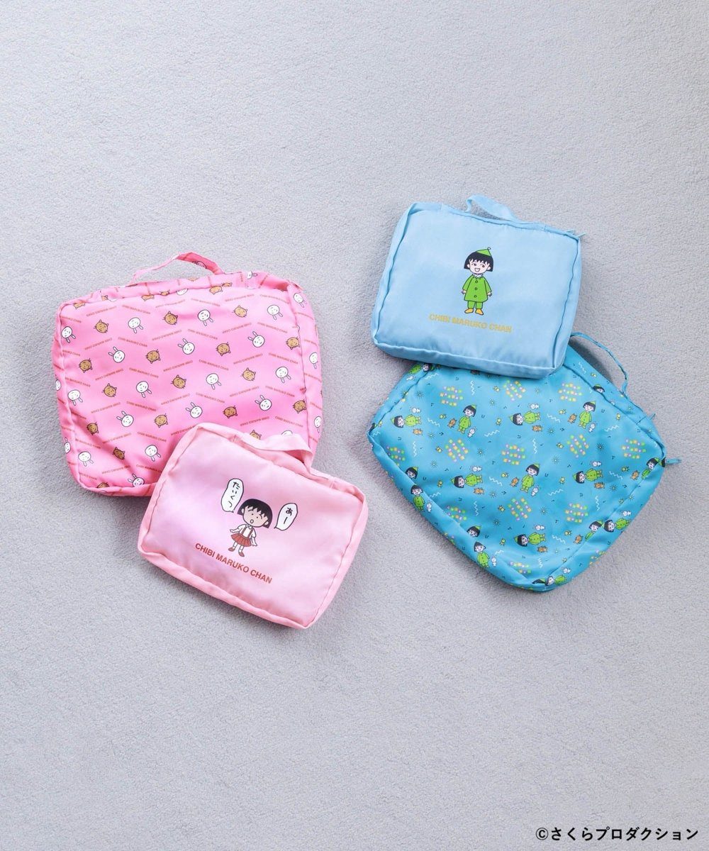 ちびまる子ちゃん トラベルポーチセット ピンクとブルー