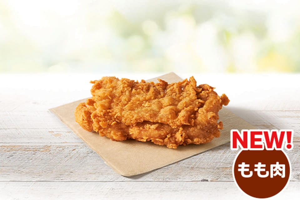 KFCの骨なしオリジナルチキンの公式画像
