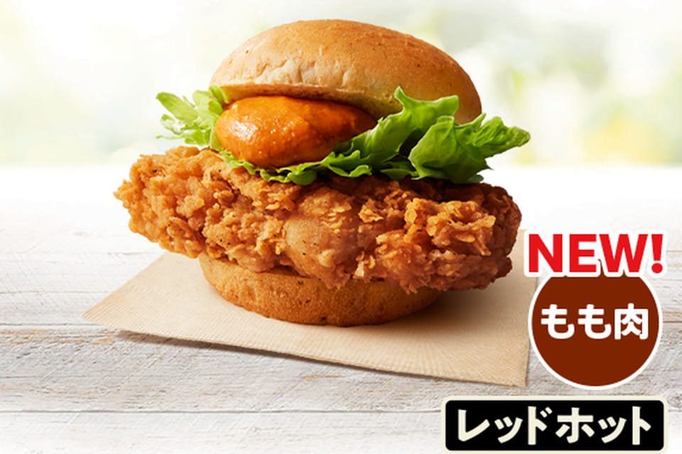 KFCのオリジナルチキンバーガー レッドホットソースの公式画像