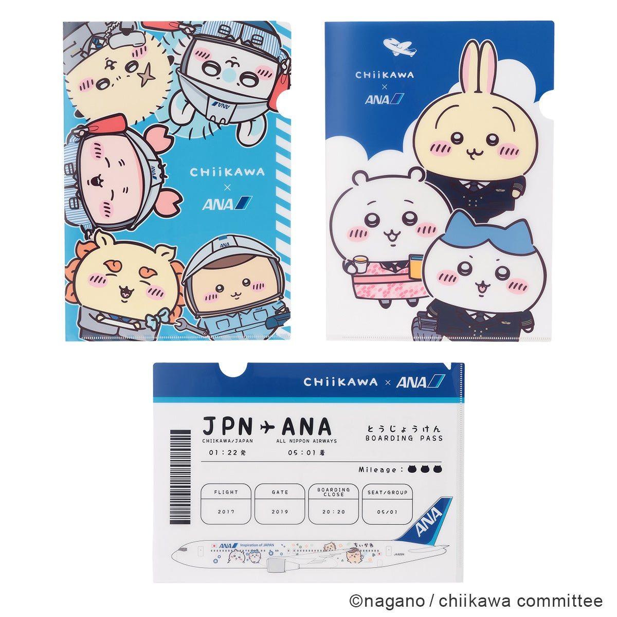 ちいかわ×ANAのクリアファイル3種。ちいかわたちの集合デザインとちいかわジェットのデザイン