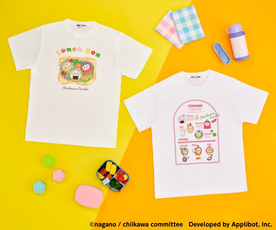 ちいかわぽけっと お弁当なTシャツ 全2種